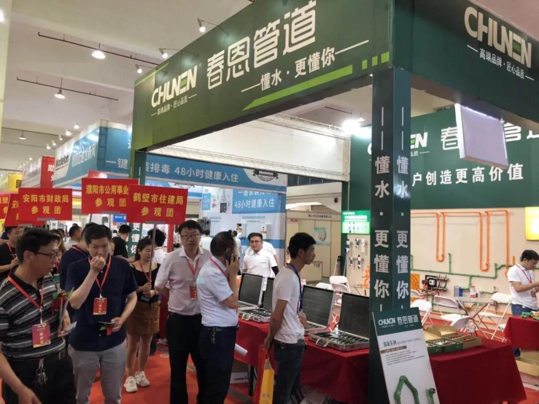微信圖片_20190722150245.jpg